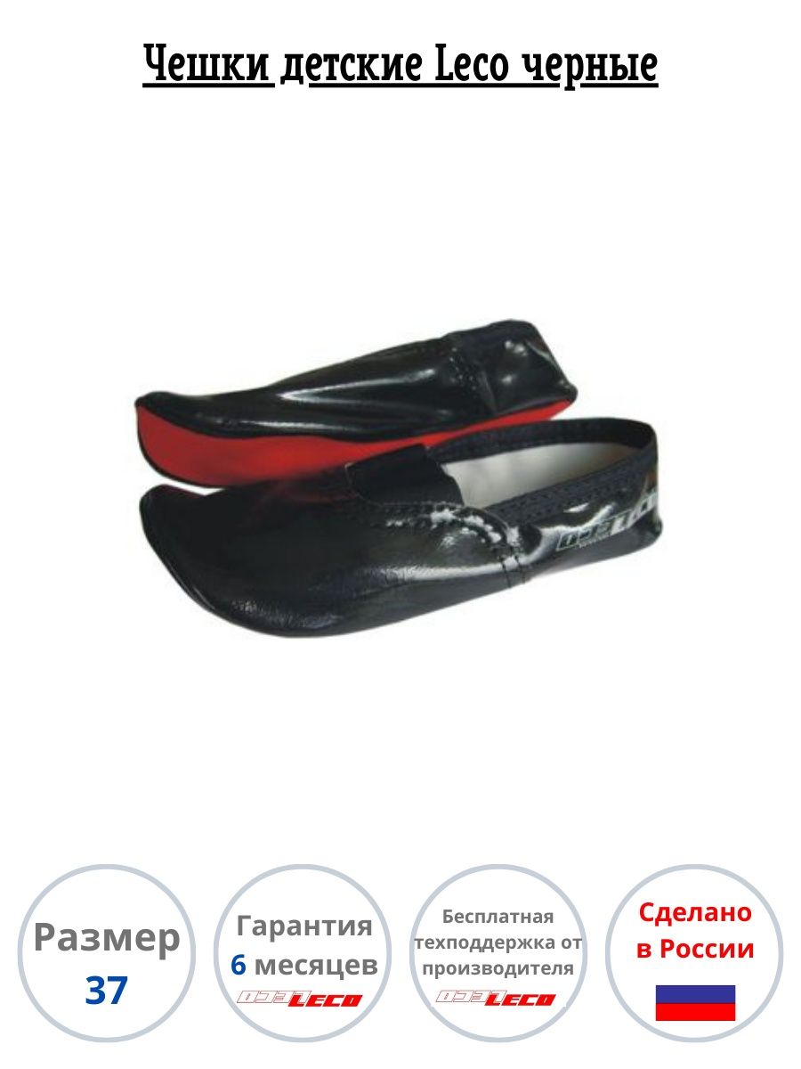 Распродажа  Размеры: 37 