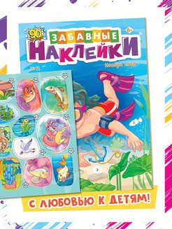 Распродажа 
