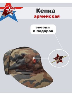Распродажа  Размеры: 58 59 57 54 55 56 61 