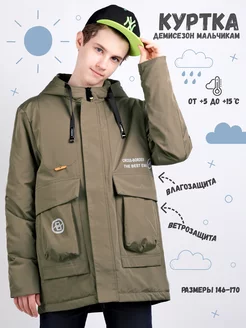 Распродажа  Размеры: 140-146 146-152 152-158 158-164 164-170 