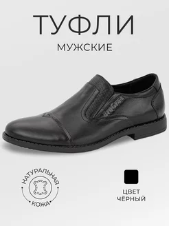 Распродажа  Размеры: 25-25.5 26-26.5 26.5-27 27-27.5 28-28.5 28.5-29 21-21,5 22-22,5 22,5-23 23-23,5 24-24,5 24,5-25 29-29,5 30-30,5 30,5-31 