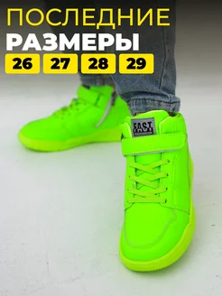 Распродажа 