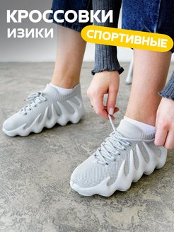 Распродажа  Размеры: 36 37 38 39 40 41 