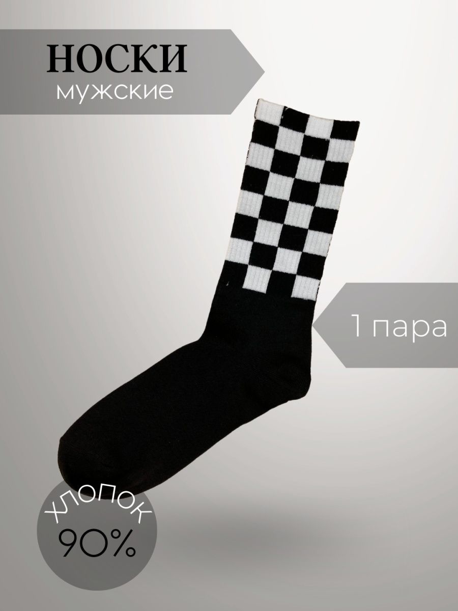 Распродажа  Размеры: 41-47 