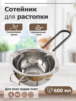 Распродажа 