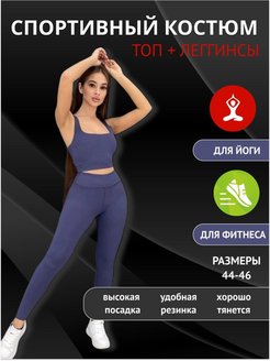 Распродажа  Размеры: 46-48 48-50 