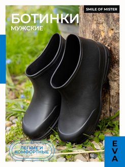Распродажа  Размеры: 40-41 42-43 44-45 