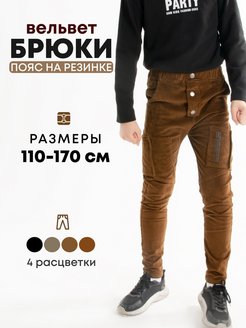 Распродажа  Размеры: 130-140 140-150 120 