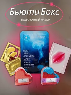 Распродажа 