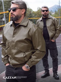 Распродажа  Размеры: 48 50 52 54 