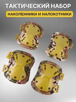 Распродажа  Размеры: Универсальный 
