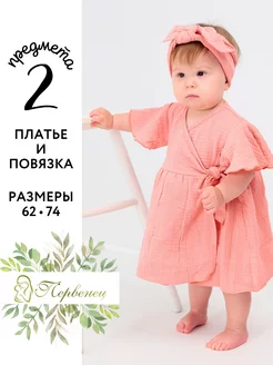 Распродажа  Размеры: 62-68 68-74 74-80 80-86 86-92 92-98 