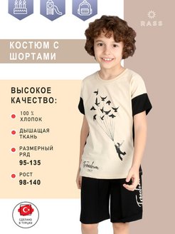 Распродажа  Размеры: 95-100 100-105 105-110 110-115 115-120 120-125 125-130 130-135 