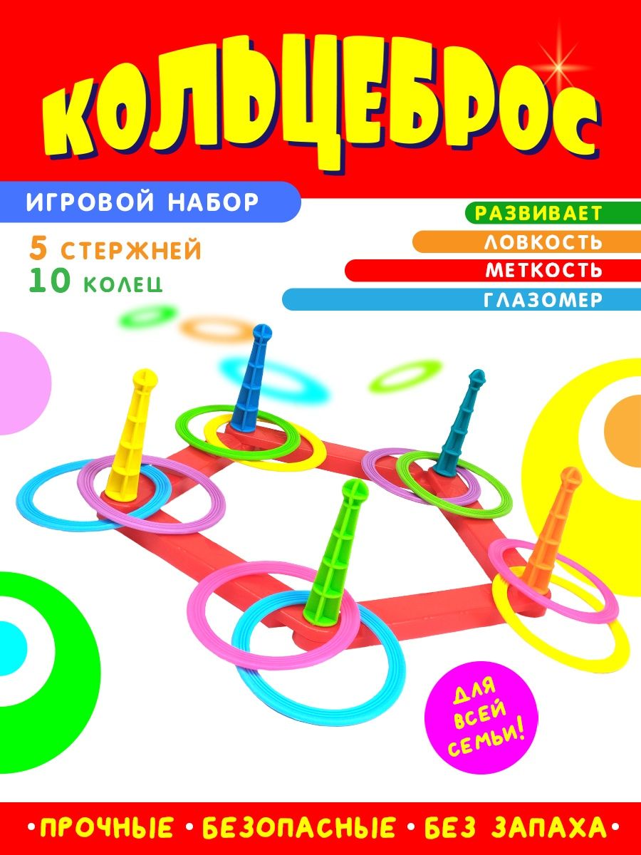 Распродажа 