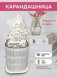 Распродажа 
