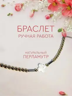 Распродажа  Размеры: 18 