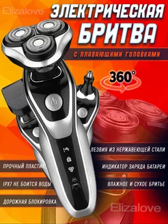 Распродажа 