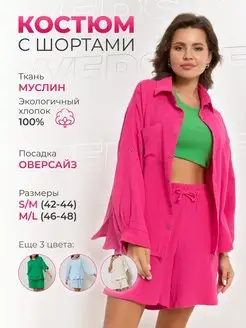 Распродажа  Размеры: S/M M/L 