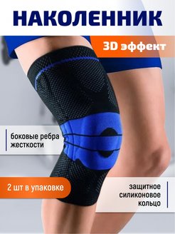 Распродажа  Размеры: 46-48 50-52 54-56 42-44 