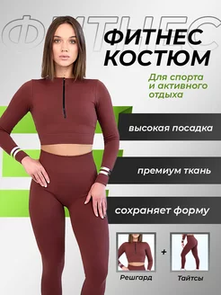 Распродажа  Размеры: 42 44 46 