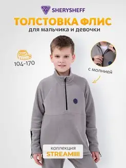 Распродажа  Размеры: 104 110 116 122 128 134 140 146 152 158 164 170 