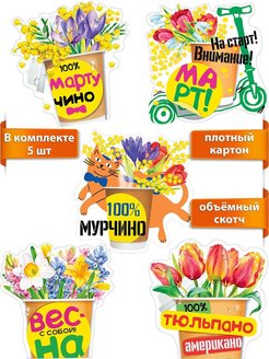Распродажа 