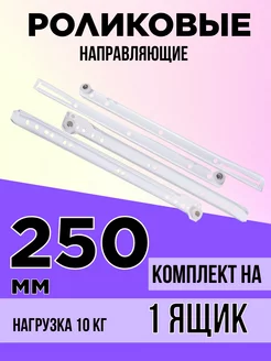 Распродажа 