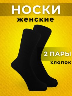 Распродажа  Размеры: 37-41 