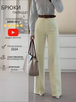 Распродажа  Размеры: 42 44 46 48 50 40 52 