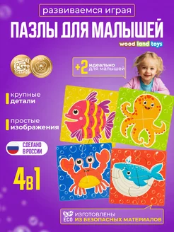 Распродажа 