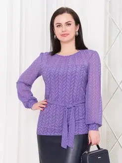 Распродажа  Размеры: 48 50 52 54 56 58 