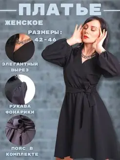 Распродажа  Размеры: 83-86 87-90 
