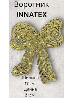 Распродажа  Размеры: 44-46 