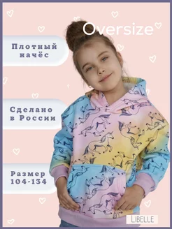 Распродажа  Размеры: 28-30 30 32 32-34 34 34-36 