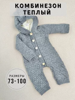 Распродажа  Размеры: 73 80 90 