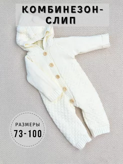 Распродажа  Размеры: 73 80 90 