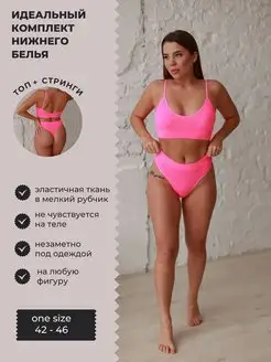 Распродажа  Размеры: 42-48 