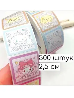 Распродажа 