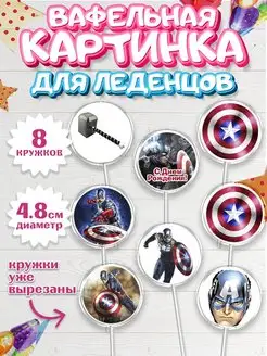 Распродажа 