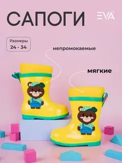 Распродажа  Размеры: 15 см 15,5 см 17 см 18 см 18,5 см 19,5 см 