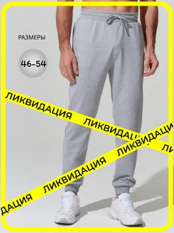 Распродажа  Размеры: 46 48 50 52 54 56 