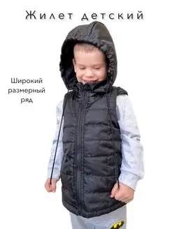 Распродажа  Размеры: 98-104 104-110 110-116 116-122 122-128 