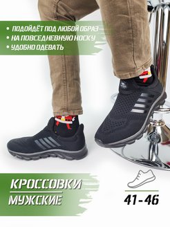 Распродажа  Размеры: 40 41 42 43 44 45 