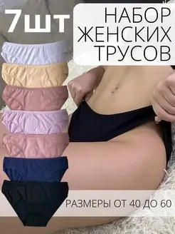Распродажа  Размеры: 40 42 44 42-44 44-46 46-48 48-50 50-52 52-54 54-56 56-58 58-60 