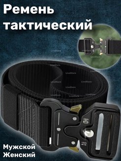 Распродажа  Размеры: 125 