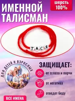 Распродажа  Размеры: 30 