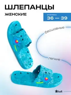 Распродажа  Размеры: 36 37 38 39 