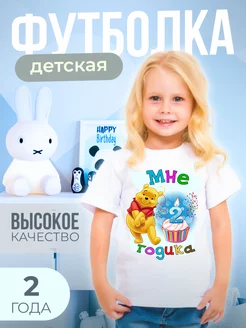 Распродажа  Размеры: 86-92 