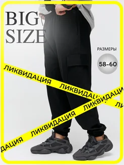 Распродажа  Размеры: 58 60 62 64 66 68 70 72 74 76 78 80 