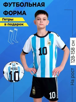 Распродажа  Размеры: 128-134 134-140 140-146 146-152 152-158 94-104 104-116 116-122 122-128 